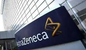 AstraZeneca купи компания за белодробни медикаменти