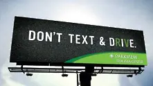 15 силни кампании срещу писането на съобщения при шофиране