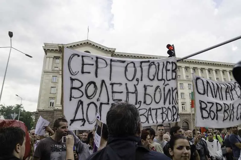 Готвят нов протест срещу назначението на Пеевски