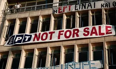 Гръцки съд: ERT да възобнови незабавно работата си