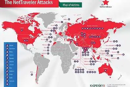 Касперски разкри световна мрежа за кибершпионаж