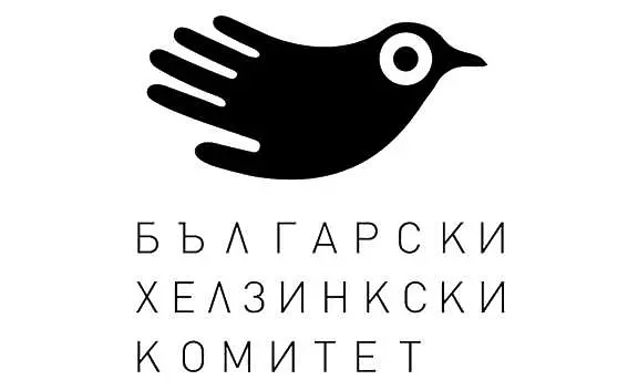 БХК: Изборът на новия председател на ДАНС е тежък срив в държавното управление 