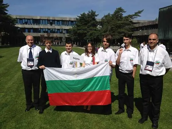 Български ученици сред най-добрите физици в света
