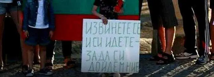 Българи в 11 държави излизат на протест паралелно със София