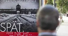 Издирват последните живи нацисти в Германия