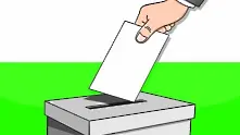 Избори наесен поискаха 5 партии и 14 неправителствени организации