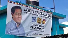  Мъртъв, Ленин спечели избори в мексикански град