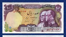 Иран предложи валутата си наполовина по-евтино