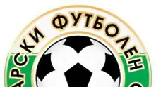 Съд определи Българския футболен съюз за нелегитимен