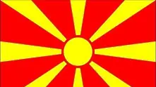Македония иска решаване на спора за името си до декември