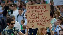 Световните медии: България е обречена на постоянна криза