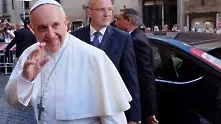 Папа Франциск засилва контрола върху банка Ватикана