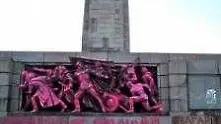 Световните медии за боядисания паметник на Съветската армия