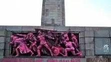 Русия се разгневи за боядисания паметник на Съветската армия