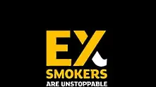 Днес е Денят на екс пушача   