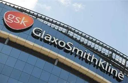 GlaxoSmithKline продаде две свои марки на японска компания