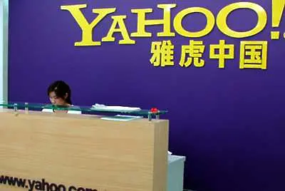Yahoo си тръгва от Китай