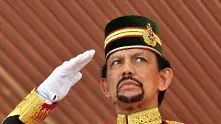 Султанът на Бруней узакони отрязването на ръце за кражба