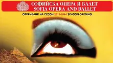 Софийската опера открива сезона с премиера на Аида