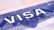 Най-странните въпроси за получаване на виза