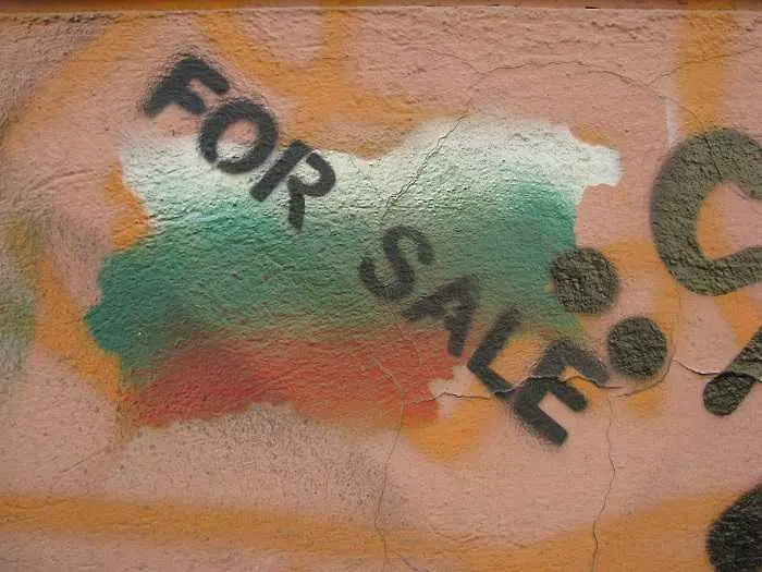 Продават България в eBay в знак на протест