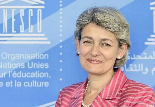 С огромно мнозинство ЮНЕСКО даде втори мандат на Ирина Бокова 