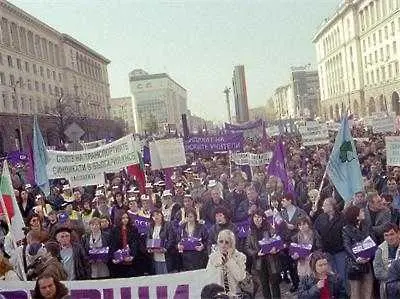 Протести блокираха столицата