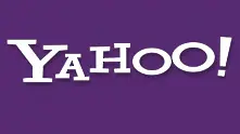 Yahoo! разпродава ценни домейни