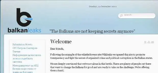 BalkanLeaks: БСП публикува инструкции за дискредитиране на протестите