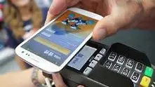 Старт на мобилните безконтактни разплащания в Европа