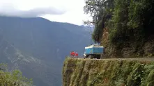 Най-опасният път в света е в Южна Америка