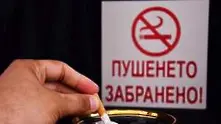 Забраната за пушене на закрито остава