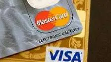 Visa и Mstercard отнесоха рекордна глоба