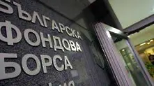 С над 76% е нараснал оборотът на БФБ през 2013 г.