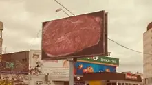 Билборд с пържола, приготвен по руски (видео) 