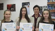 Три ученички в Сливен получиха сертификати от НАСА