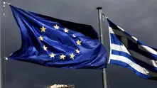 Гърция поема председателството на Евросъюза