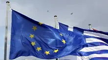 Гърция поема председателството на ЕС