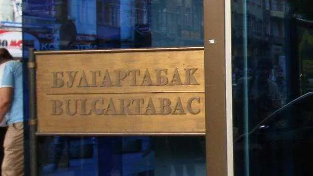 Някой купува руския дял в „Булгартабак”