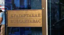 Някой купува руския дял в „Булгартабак”