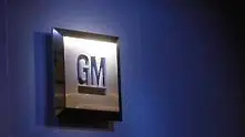 GM изтегля над половин милион автомобила