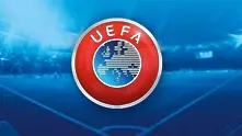УЕФА създава нов турнир за национални отбори