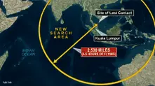 Изчезналият малайзийски самолет паднал в Индийския океан? 