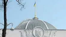 Украйна се кани да отмени 1 май като празник