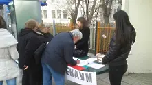 Внасят с шествие подписката за изборния референдум