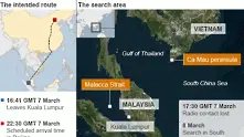 Съдбата на изчезналия малайзийски самолет остава мистерия
