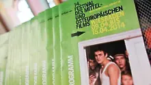 Български успехи на кинофестивала във Висбаден