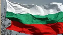 Гледаме по-критично на България, отколкото европейците на нея