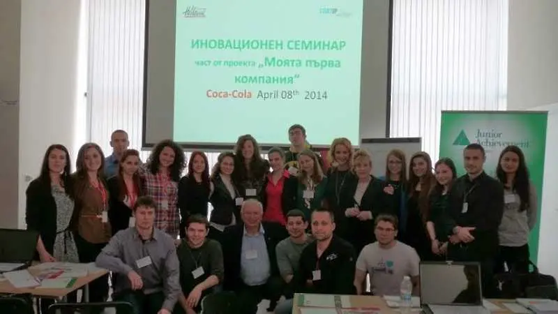 200 студенти и преподаватели от 8 университета се включват в инициатива за предприемачество