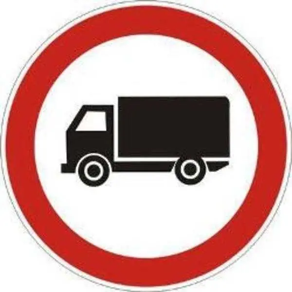 Ограничават движението на камиони по празниците